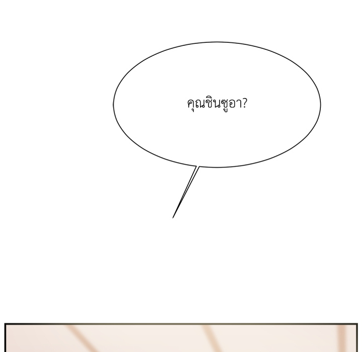 หน้า 121