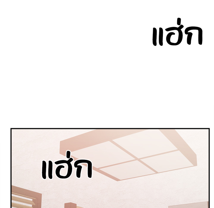 หน้า 86
