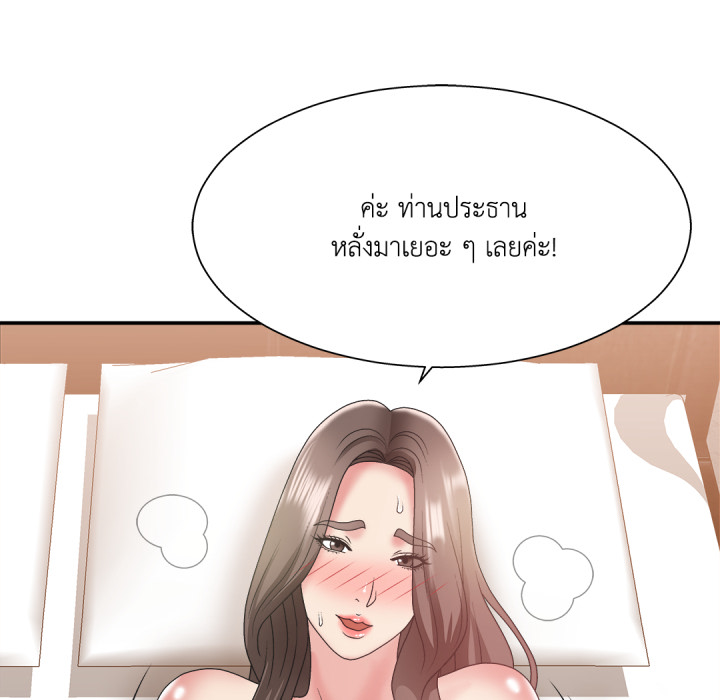 หน้า 90