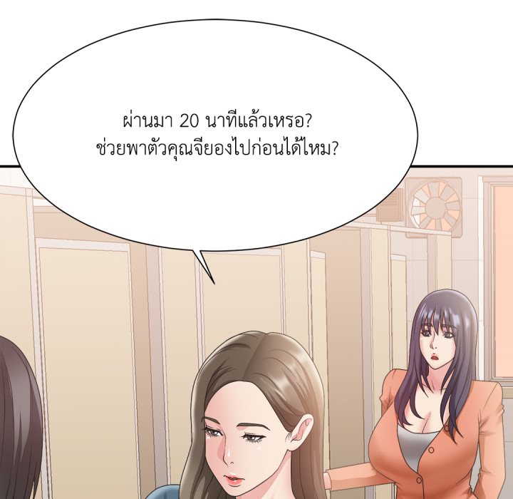 หน้า 106