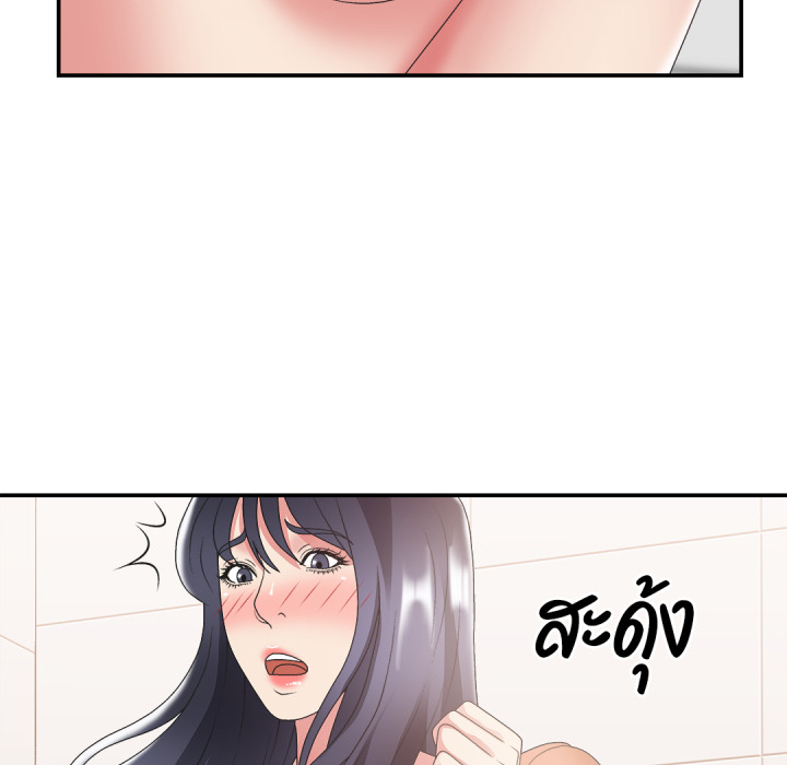 หน้า 71