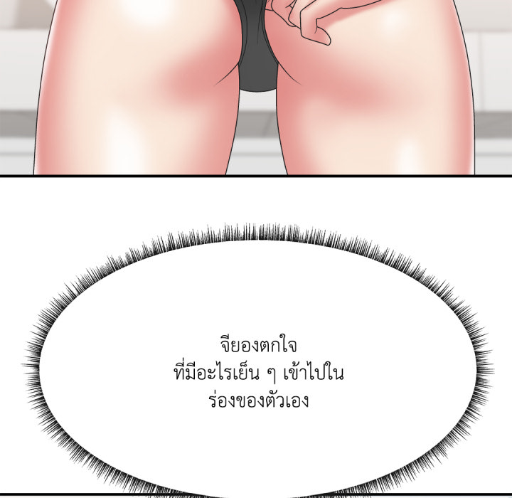 หน้า 83