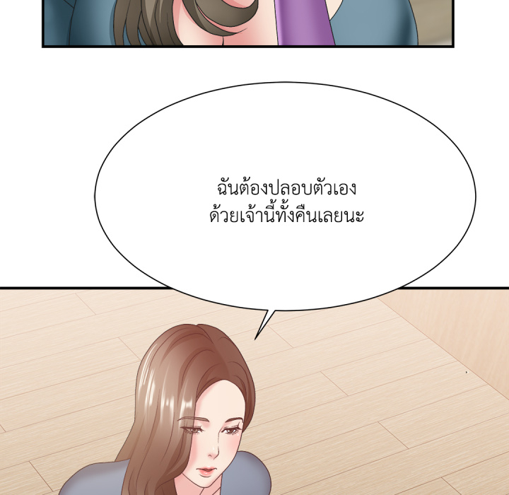 หน้า 106
