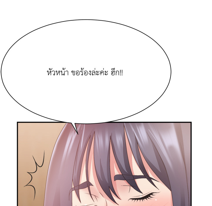 หน้า 114