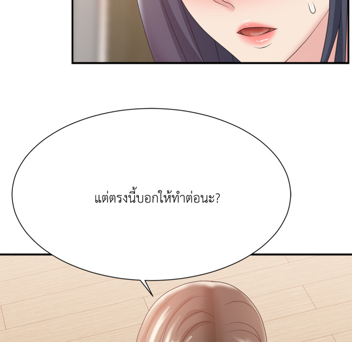 หน้า 79