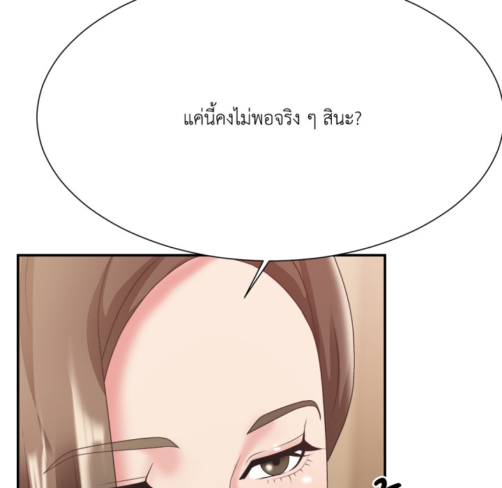 หน้า 91