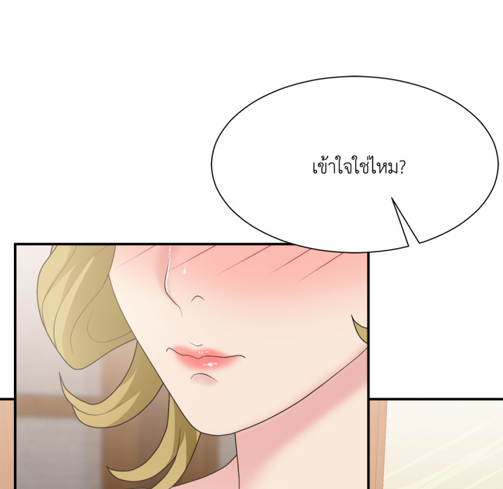 หน้า 101