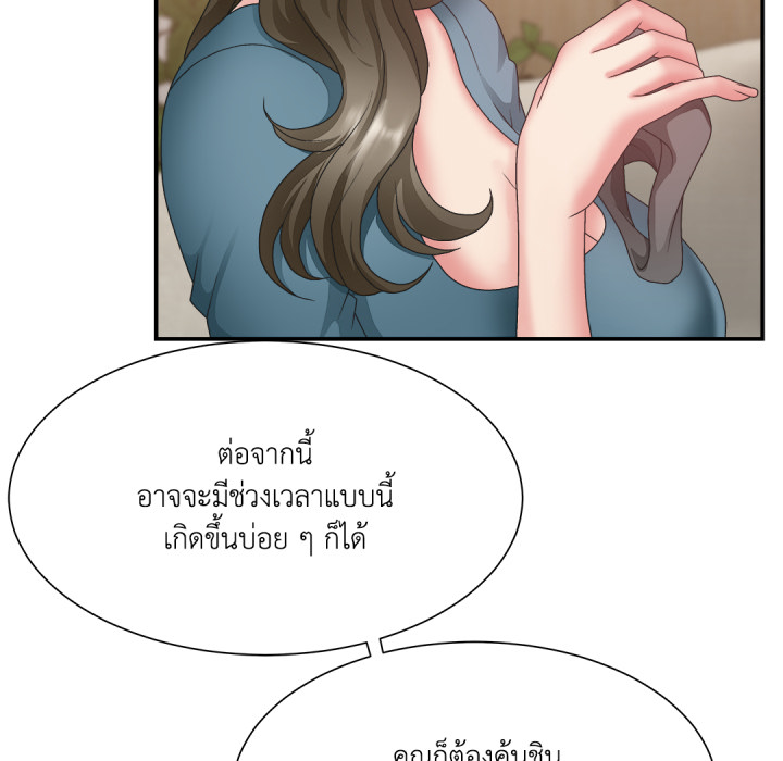 หน้า 73
