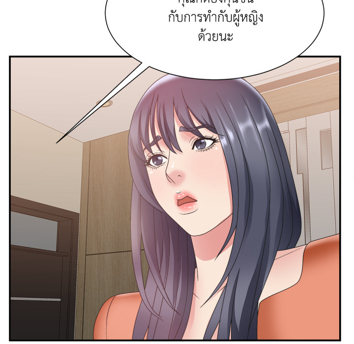 หน้า 74