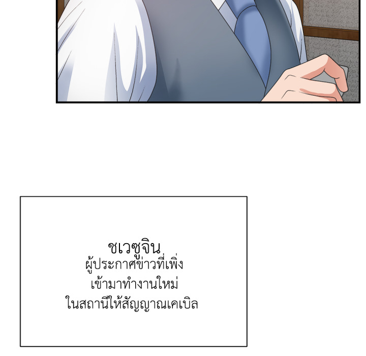 หน้า 97