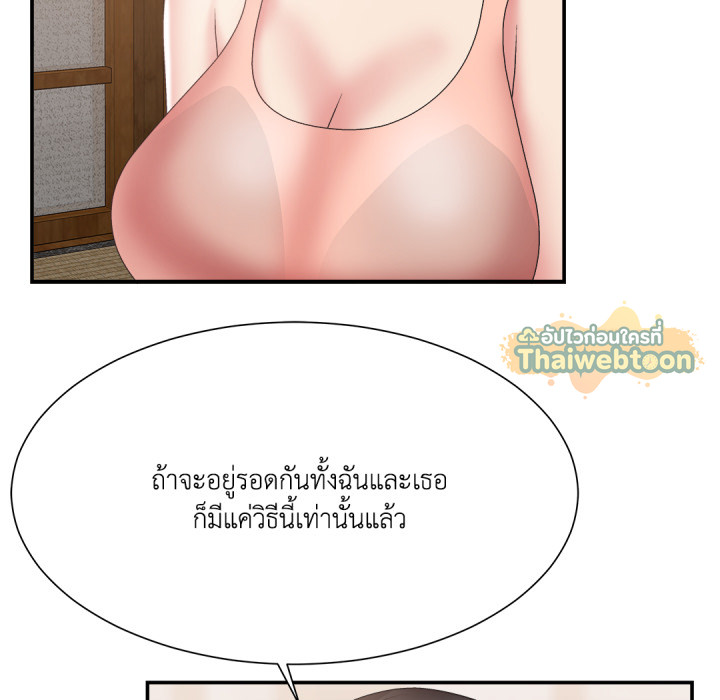 หน้า 99