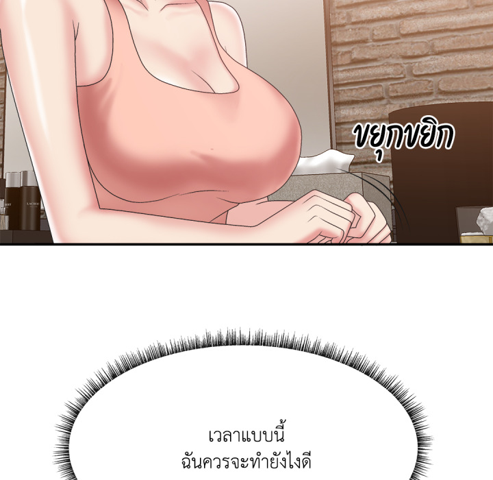 หน้า 110