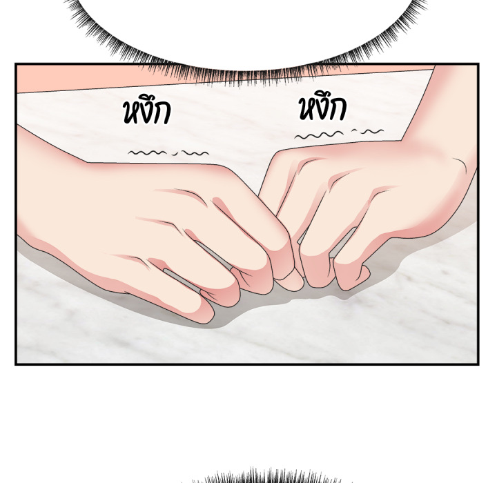 หน้า 111