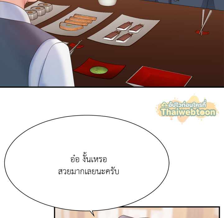 หน้า 66