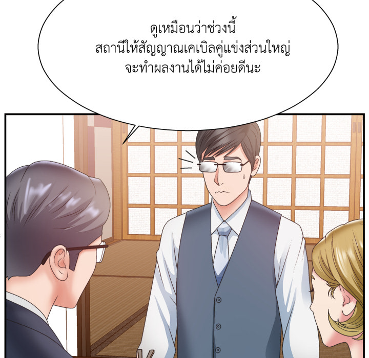 หน้า 76