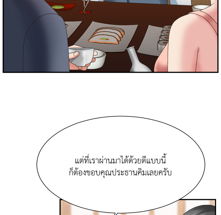 หน้า 77