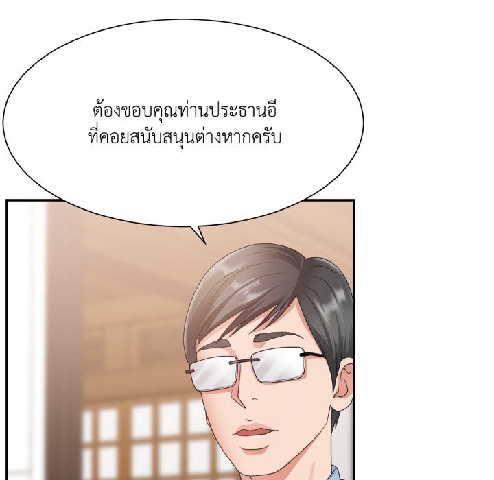หน้า 79