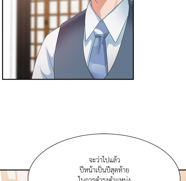 หน้า 80
