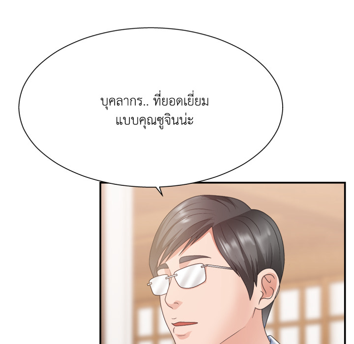 หน้า 85