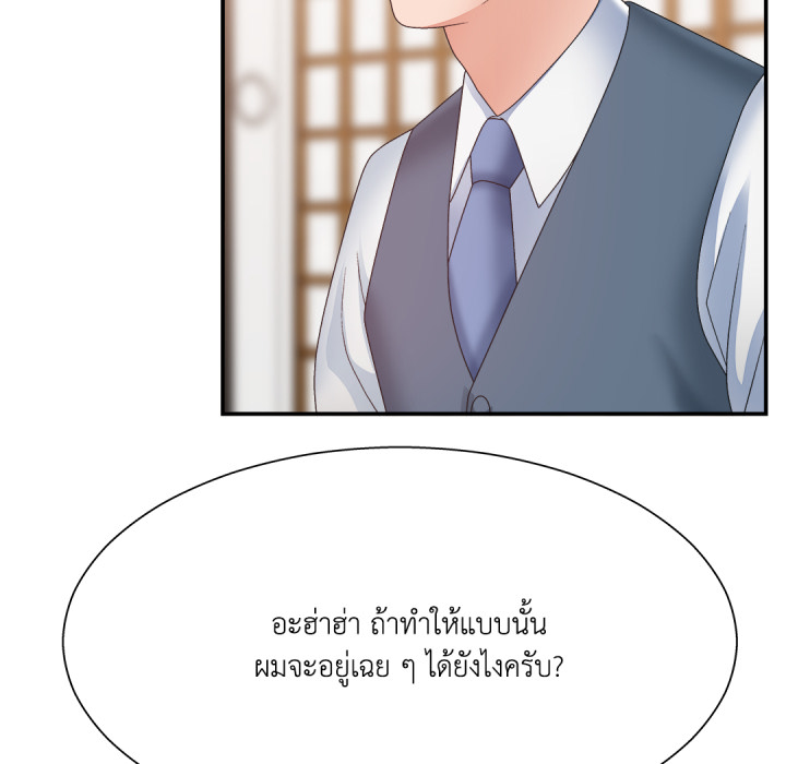 หน้า 86
