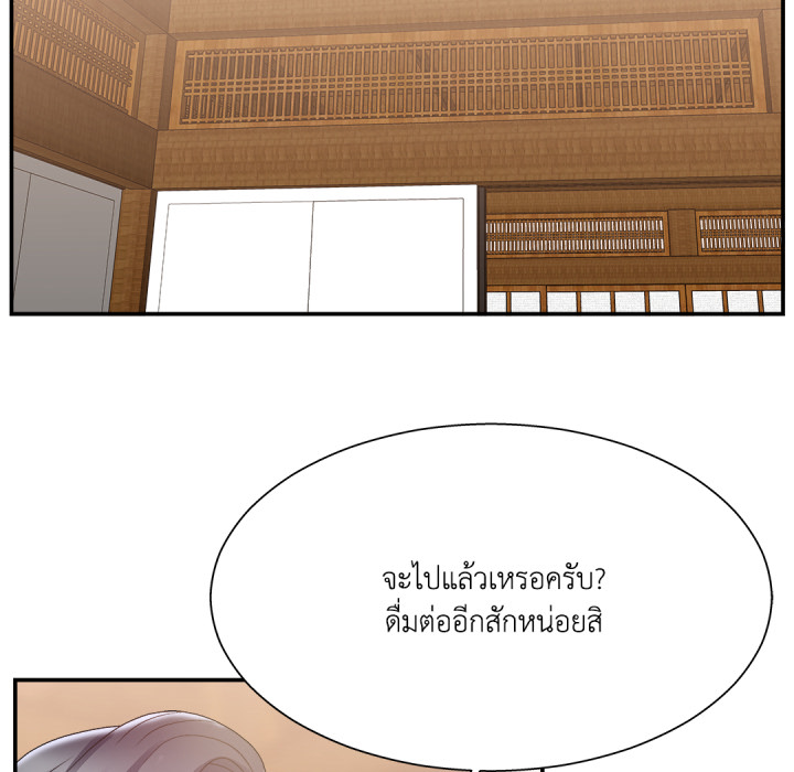 หน้า 90