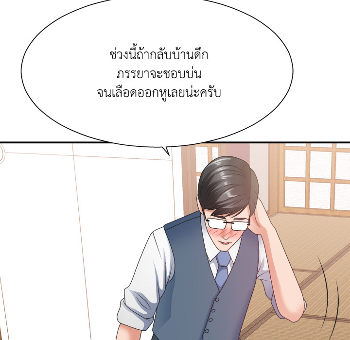 หน้า 92