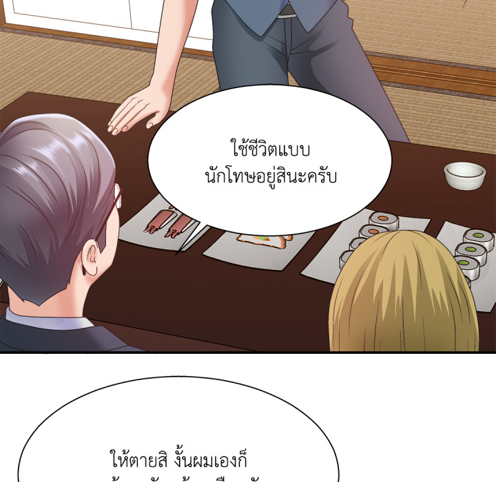 หน้า 93