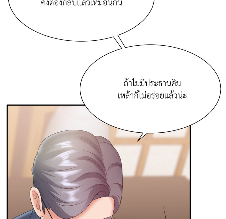 หน้า 94
