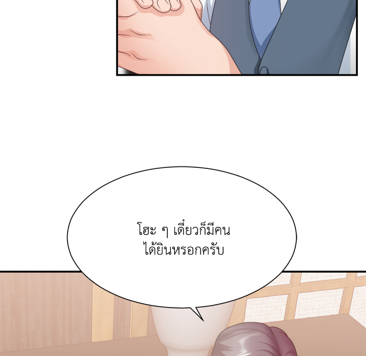 หน้า 97