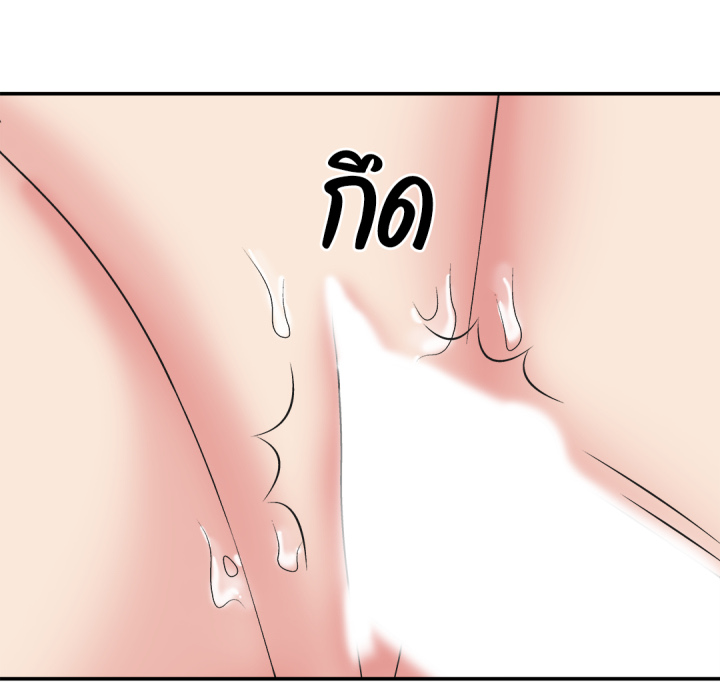 หน้า 111