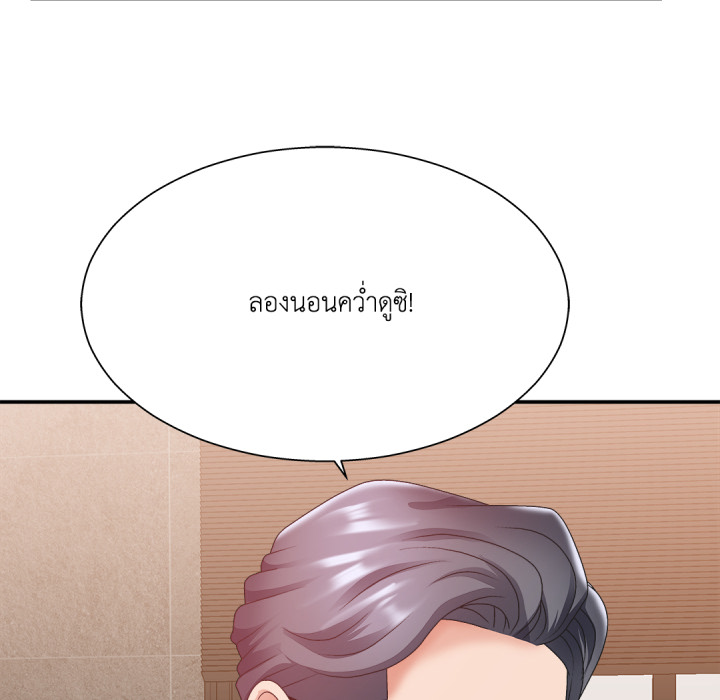 หน้า 112