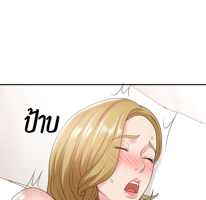หน้า 55