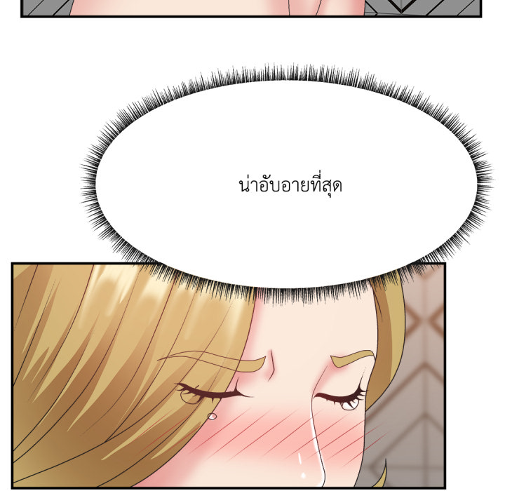 หน้า 87