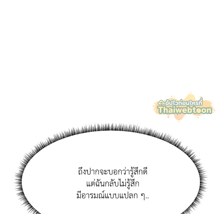 หน้า 76
