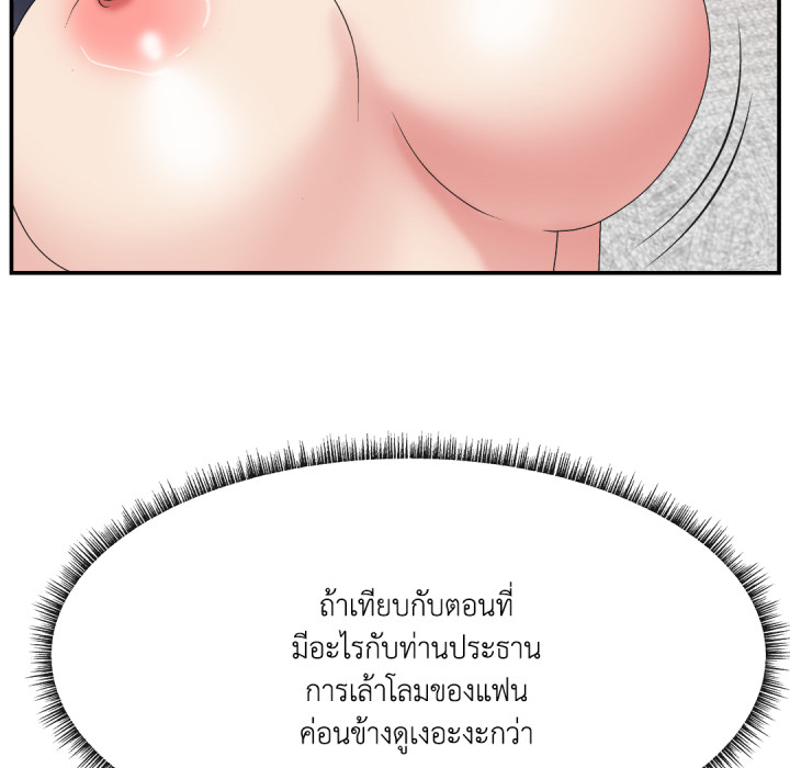 หน้า 78