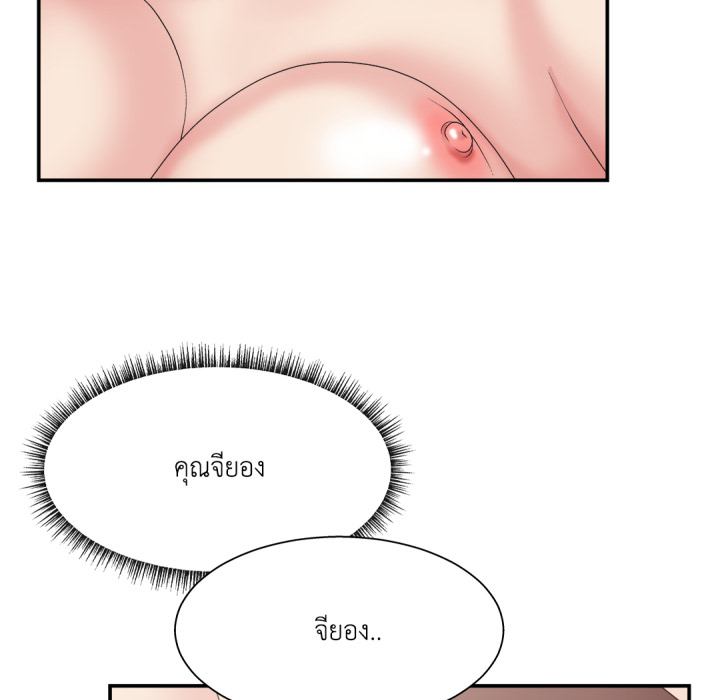 หน้า 81