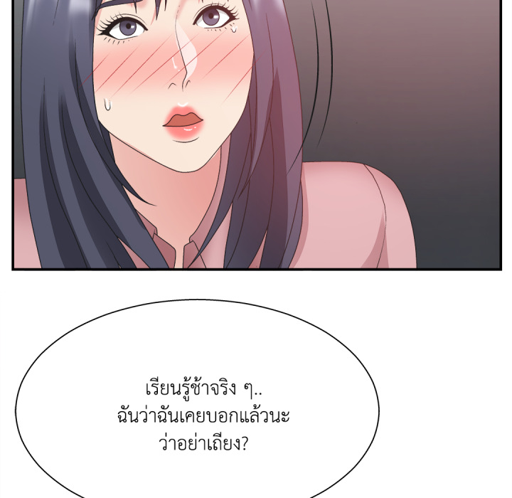 หน้า 103