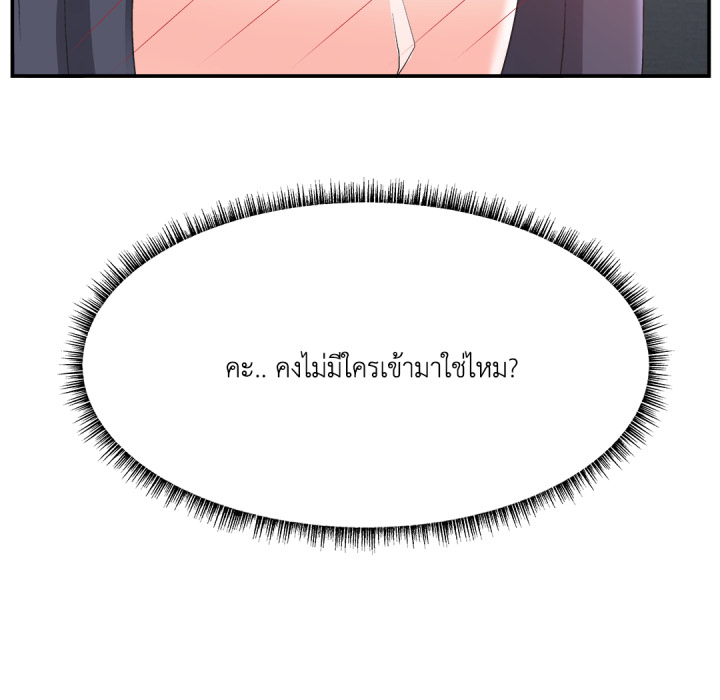 หน้า 114