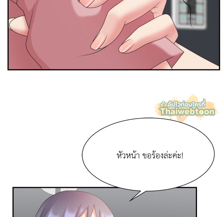 หน้า 67