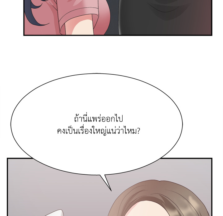 หน้า 91