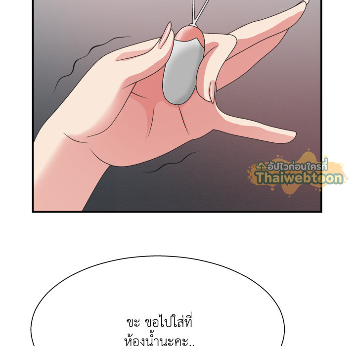 หน้า 97