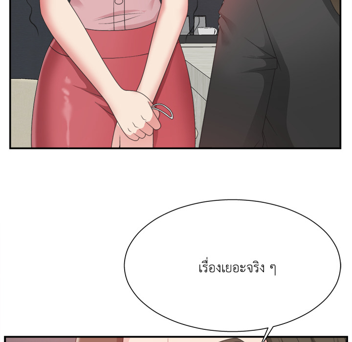 หน้า 99