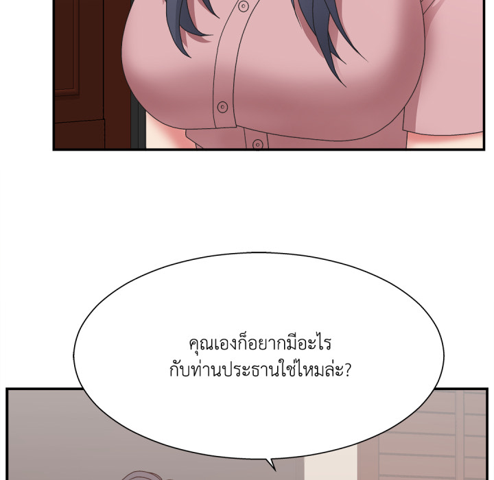 หน้า 105