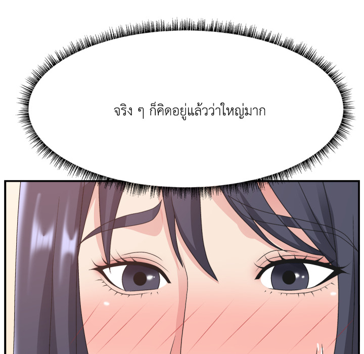 หน้า 109