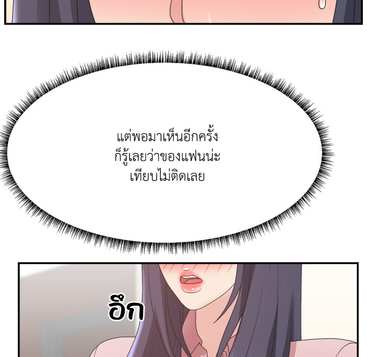 หน้า 110