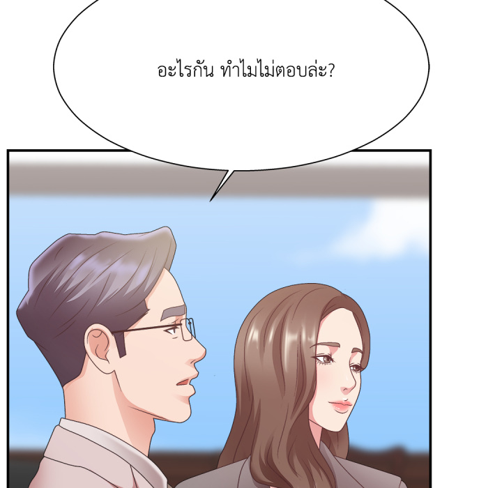 หน้า 112