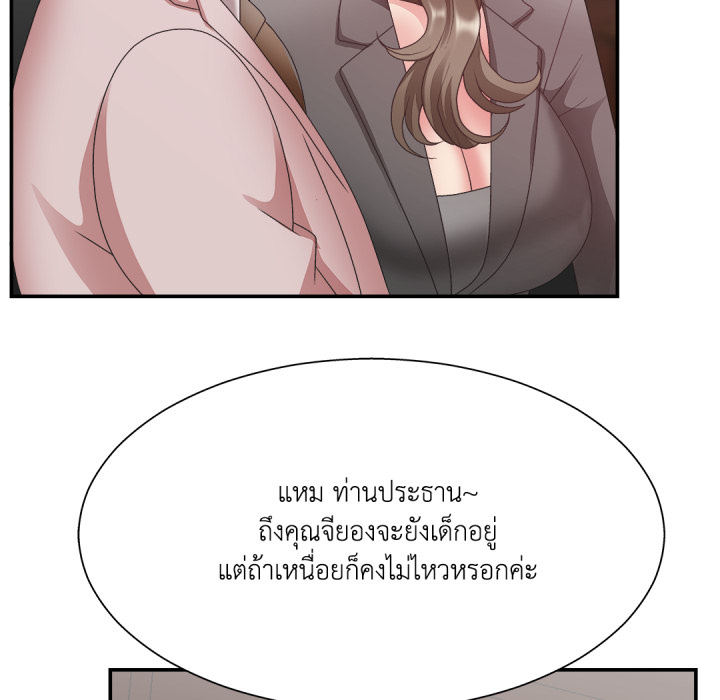 หน้า 113