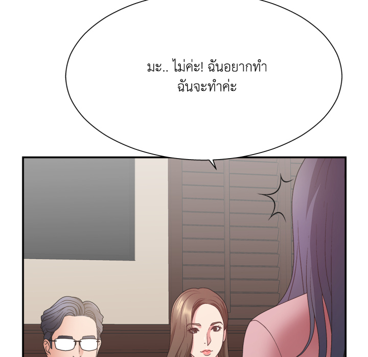 หน้า 117