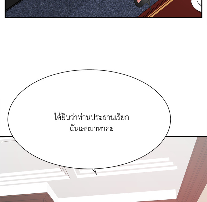 หน้า 84