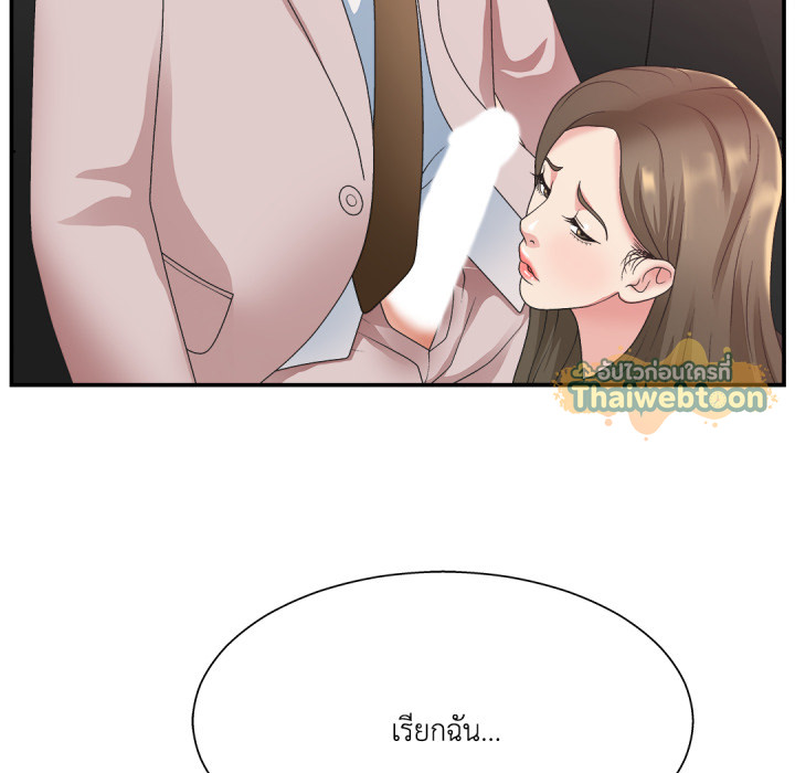 หน้า 88